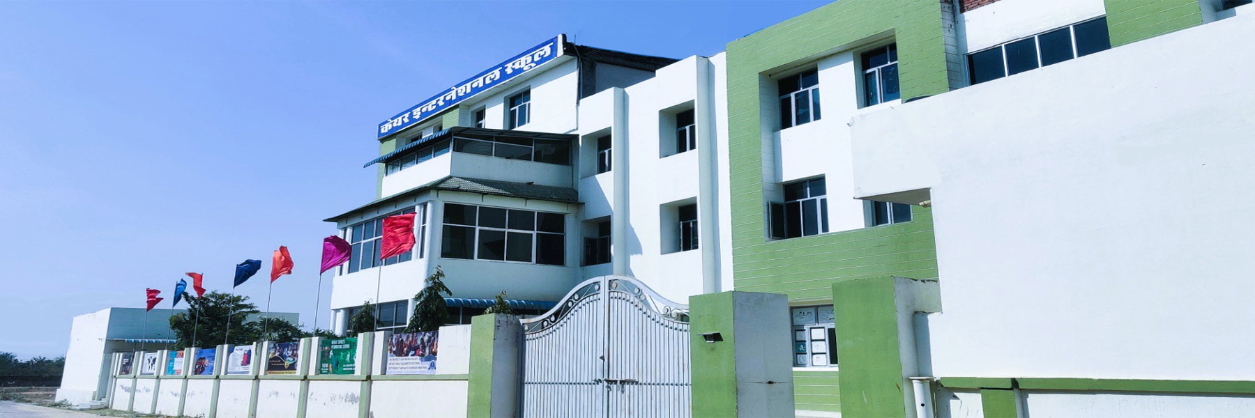 Care International School
